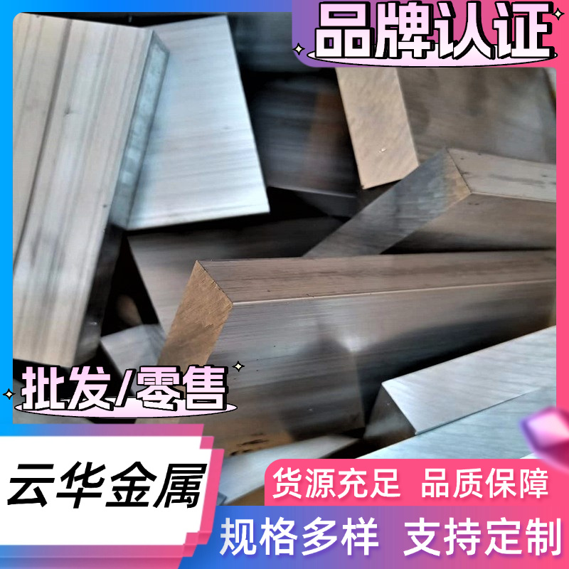 2A12 7075T651铝板6082 6063 6005T6棒材2024 3105铝块2024铝料