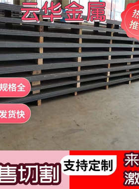 供应 宝钢冷轧板 M170P1冷轧卷HC420/780DP高强度冷轧汽车开平板