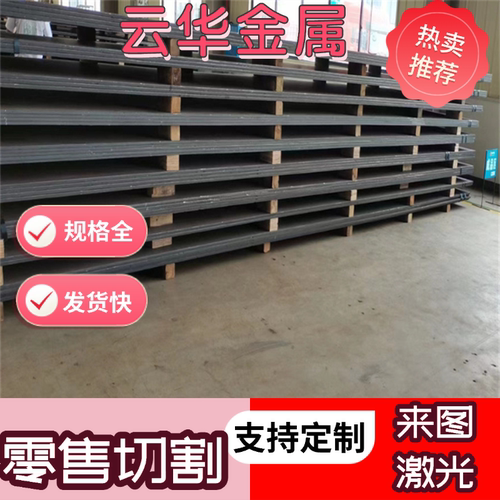 St37-2G冷轧板JSC270dD深冲冷轧钢带CR270LA拉伸酸洗板B340LA散切