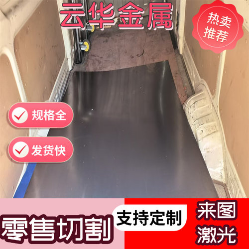 碳素工具钢 CK50 圆钢D2 磨光棒冷拉 C20D 光亮 低碳钢 C32D2钢板