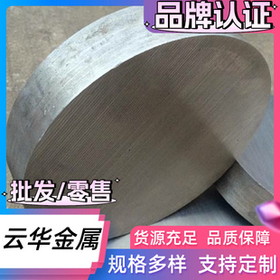 2030耐高温2A12 2024铝合金6005铝板7075铝棒6063 2014零切