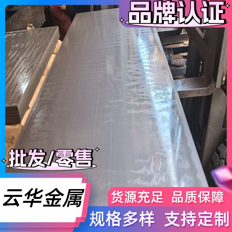 GH4738 高温合金 GH2130 GH2132 钢板 GH2036 GH2038 钢棒 可零切