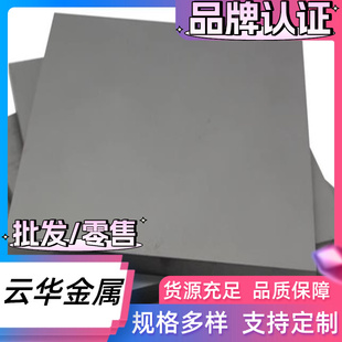 1.0725 1.0760 1.0737易切削钢A12 AC14 钢板A20 A30 A35冷拉圆钢