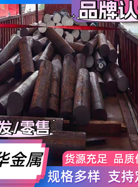 S60C S65C弹簧钢SK85 SK5弹簧钢板SUP7 SUP9圆棒SAE5160卷带 加工