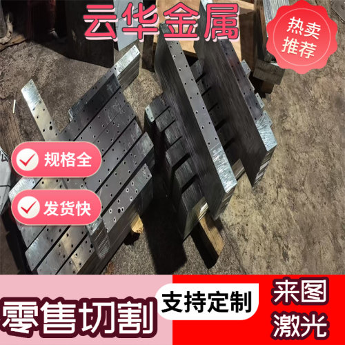SWRH62B 碳素结构钢 SWRH77A 磨光棒 SWRH52A 薄板 圆钢 优质供割