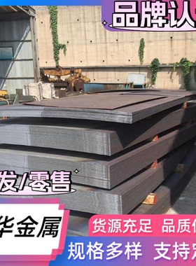 TP316L不锈钢板圆钢00Cr18Ni9Ti不锈钢棒TP321钢板1Cr18Ni9Ti棒料