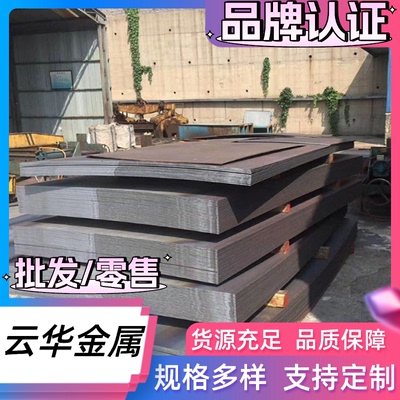 不锈钢12Cr18Ni9 Y12Cr18Ni9 06Cr25Ni20 03Cr18Ni16Mo5圆棒 板材