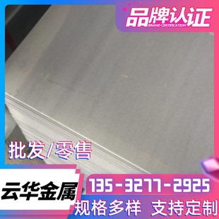 宝钢DC51D Z薄板SGCC镀锌板卷电解板 JAC270E钢板DC52D