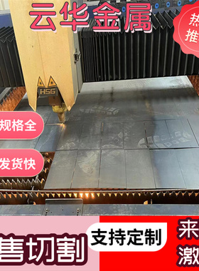 恒丰钢板SS330 SS400 SS490 SS540圆棒34CrAlMo5-10 31CrMo12模具