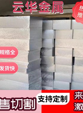 6A02T6 LD2 6060-T66铝棒4032 AlCu4MgSi AlCuMg1 Al-Cu4MgTi铝板