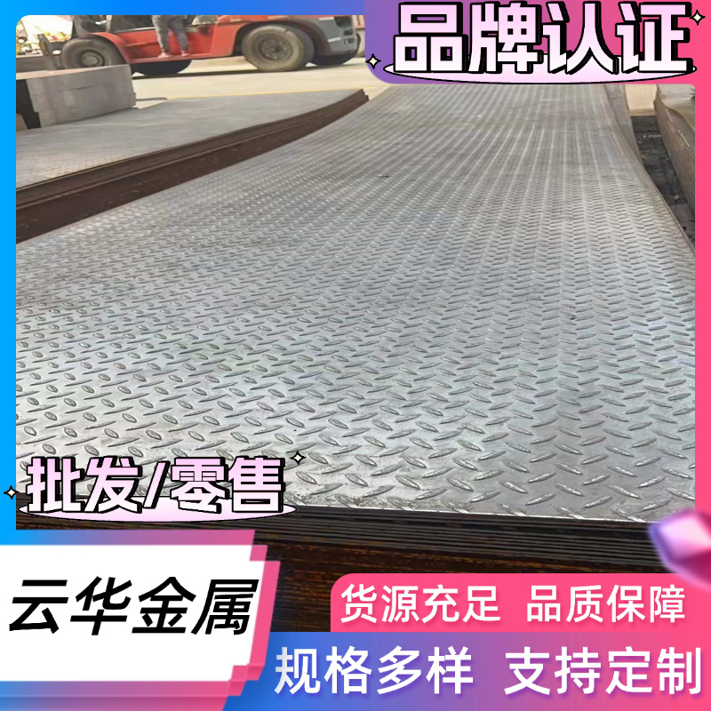 08F碳素钢060A17 060A27 060A17钢带040A17棒料060A15 040A20板