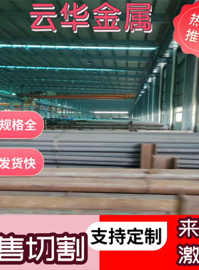 60Si2Mn 60Si2CrA 50CrVA 60CrMnA 65mn弹簧钢板扁钢精光板激光件