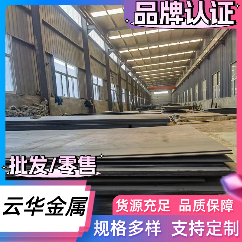 SWRS82A弹簧钢SAE1050圆钢70SI2CRA钢板55SiCr6 50CRV4钢板 零切