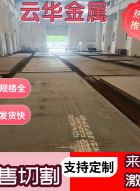 25Cr2MoVA 20Cr3MoWVA圆钢 38CrMoAL 20CrV 50CrVA钢板SS2940圆棒