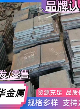 SWRH72A弹簧钢55Crsi钢板55SI7圆钢C65S钢带55CrMnA 60CrMnA钢片