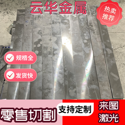 52MnCrB3弹簧钢 SWRH67B热轧板 46SiCrMo6实心棒 55SiMnVB卷带