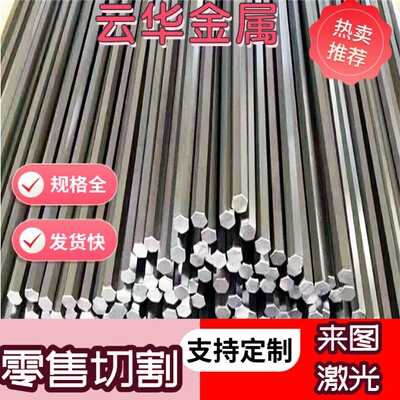 现货SUS317L不锈钢Y1Cr13光圆研磨棒3Cr13钢板1Cr18Ni9Ti超薄钢片