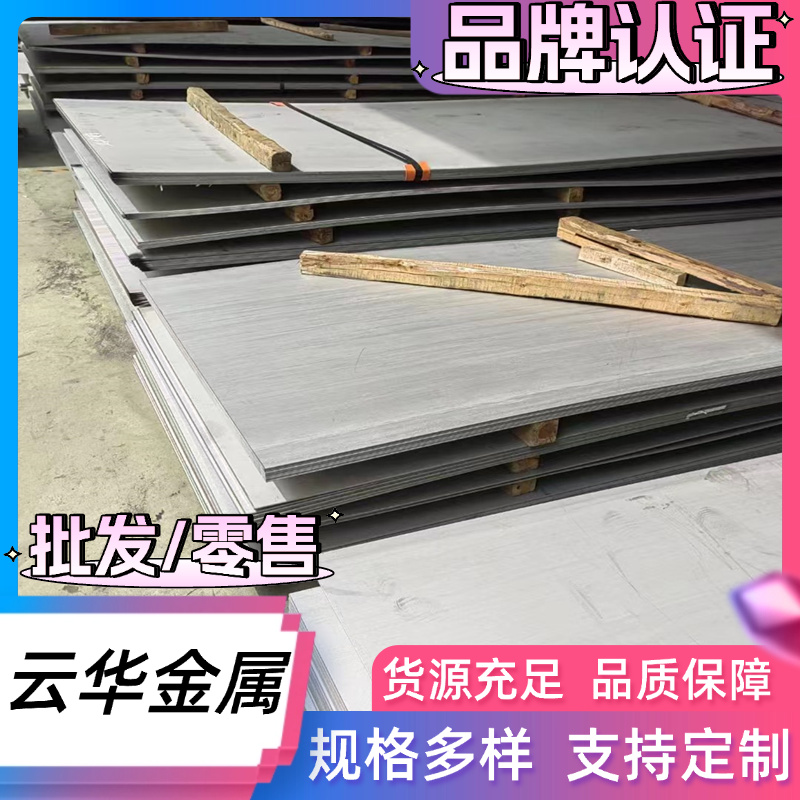 模具钢 SK2 SK3 SK4 SK5 SK7锰钢带卷板弹簧钢板65Mn钢材圆棒材料