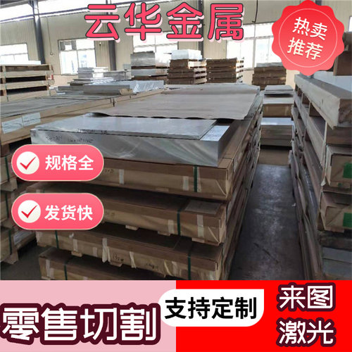 SWRCH15K碳素钢 STKM11A STKM12A圆钢 SAE1034钢板1045中厚薄板