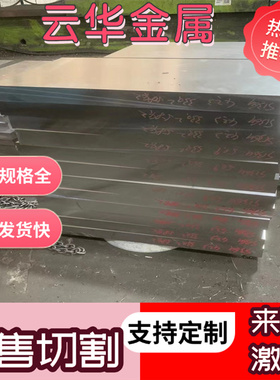 1.0401碳素结构钢SWRH72A 45MN碳素钢SAE1006圆棒 20NICRMO3 钢棒