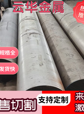 55Si2Mn弹簧钢42CrV6弹簧钢棒SWRH72A弹簧钢带C67S弹簧板65MN圆钢