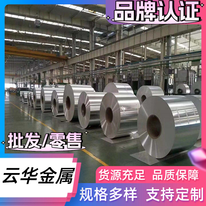 5183 LF5 5086 3A21 LF21 3003铝板 1560铝棒 2024T351铝合金平板