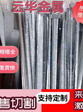 AA5154铝合金 AL2524铝棒 3003-H14铝板 5083-h112铝管 6063-T5