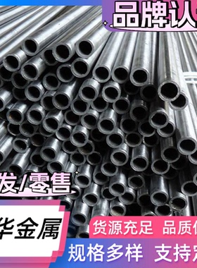 热销440C不锈钢9cr18mo圆棒薄板M390刀胚材料淬火料SUS430不锈钢