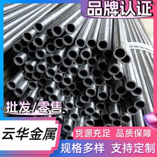 热销440C不锈钢9cr18mo圆棒薄板M390刀胚材料淬火料SUS430不锈钢
