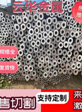 供25B3RR碳素钢S09CK圆棒SM50C钢板AF70C55冷拉光圆SS1233 SS1500