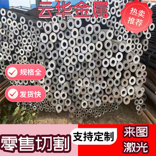 供25B3RR碳素钢S09CK圆棒SM50C钢板AF70C55冷拉光圆SS1233 SS1500