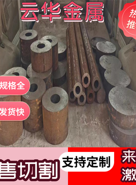 XC60 光圆棒 ASTM 1561 有弹力钢带 SWRH72A 弹簧钢片 1.5025切割