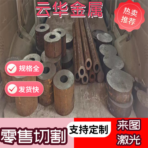 55SiCrA弹簧钢65mn圆钢SWRH72A 50CV4厚薄板C85W G10750淬火发蓝