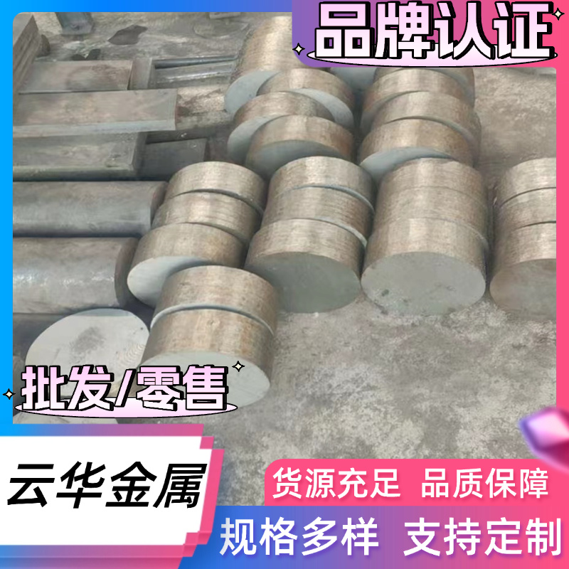 DX52D+Z 热镀锌板 DX53D+Z  DC54D+Z 拉伸 深冲 DC56D+Z 镀锌钢板