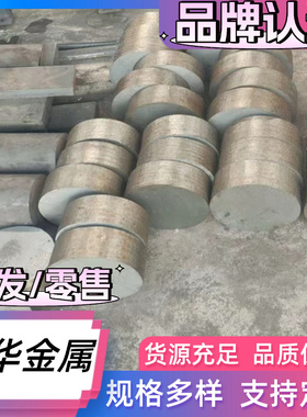 DX52D+Z 热镀锌板 DX53D+Z  DC54D+Z 拉伸 深冲 DC56D+Z 镀锌钢板