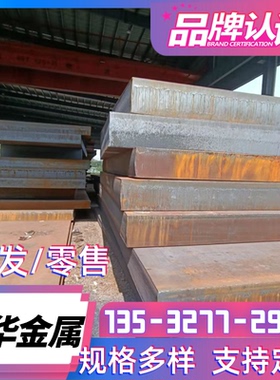 1008易切削钢 Q235B Q345B 16MN 冷拉光圆 SUM24L 1.0737扁钢方钢