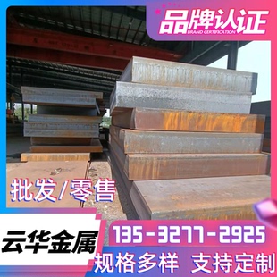 1008易切削钢 Q235B Q345B 16MN 冷拉光圆 SUM24L 1.0737扁钢方钢