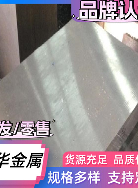 DX51D DX52D DX53D DX54D DX56D DX57D DC57D+Z热镀锌板钢带板材