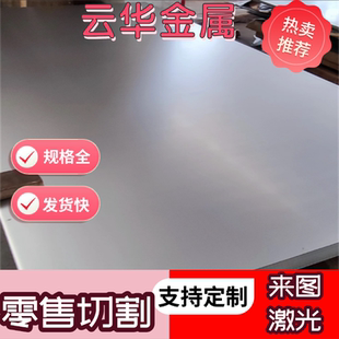 C40E 弹簧钢板 S25C 60si2mna 50crva 65mn 冷轧钢板