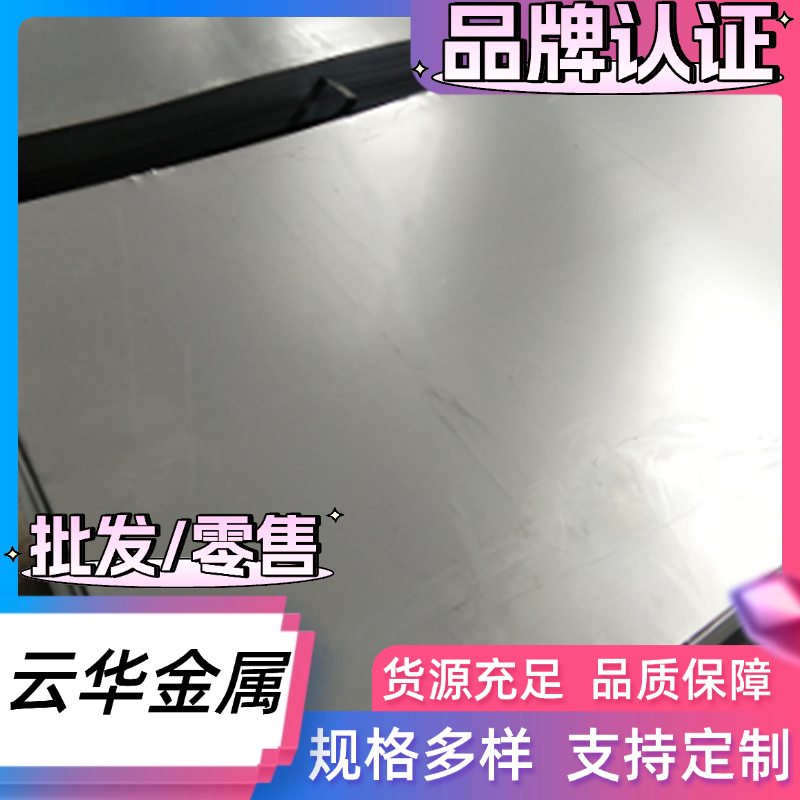 ASTM4161合金结构钢5CrNiMo光亮棒1.7035圆钢20MnTiBRE板材40MnVB