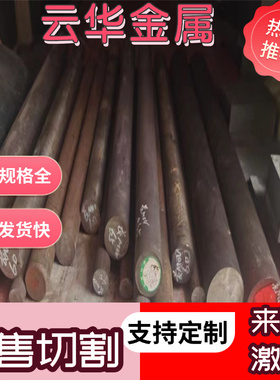 52SiCrNi5弹簧钢 SWRH72A钢板 SWRH77A圆棒 55Si2MnB钢带 62Si2Mn