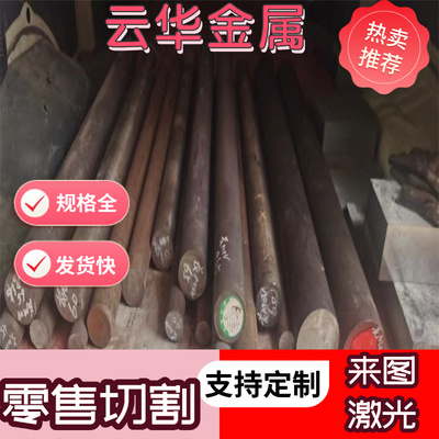 52SiCrNi5弹簧钢 SWRH72A钢板 SWRH77A圆棒 55Si2MnB钢带 62Si2Mn