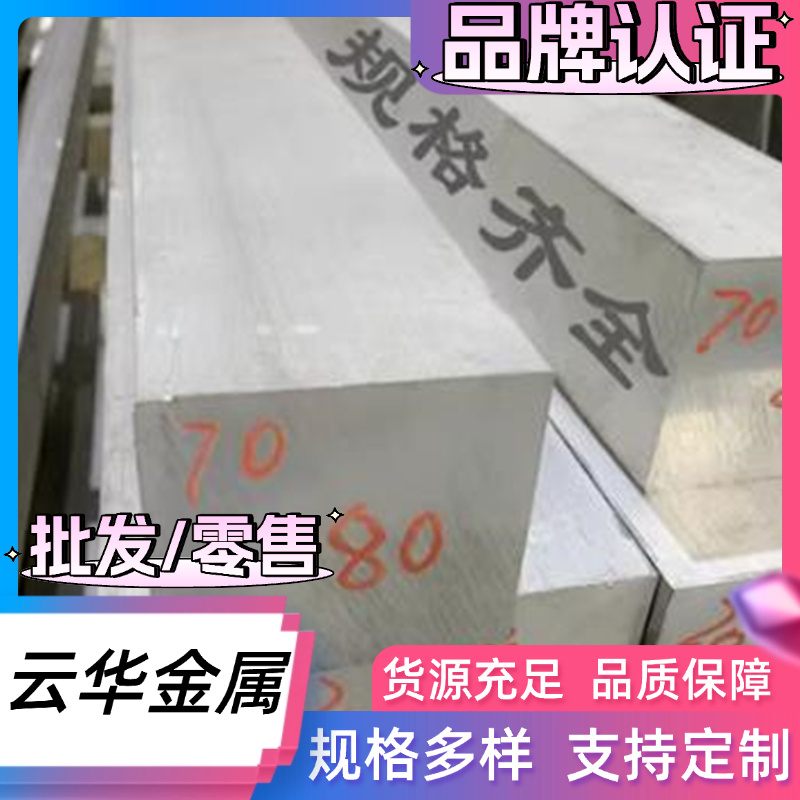 1060 3003 5052 6061O态铝板H14/H24/H32/H340.5 1 1.2 1.5 2 3mm