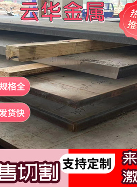 55Si2Mn冷轧弹簧钢板50crv宝钢钢带SK7/5CRMNV4/ASTM9260/82B钢棒