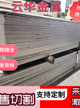 ASTM5160弹簧钢50crv4淬火发蓝钢带55SI2MN圆棒55Si2Mn钢板CK67