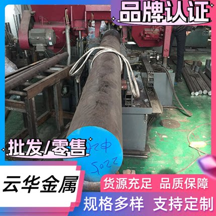 SUS304 316L 321 630圆钢17-4PH 440C圆棒 9Cr18Mo不锈钢 2Cr13板