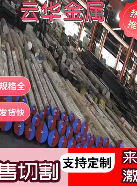 685H57弹簧钢 ASTM1513卷带 SWRH72A圆钢 60CrMnMoA研磨棒SAE1070