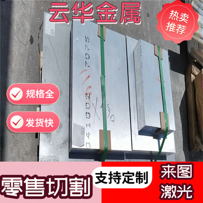 3003 6063 7075铝板加工定制5052 6061铝片1 2 3 4 5 6 8 10mm