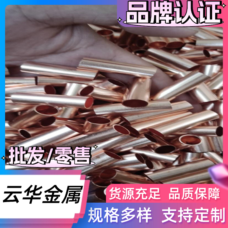 供应CW617N CW614N CW612N易切削环保铅黄铜CuZn39Pb2 CW612N铜板