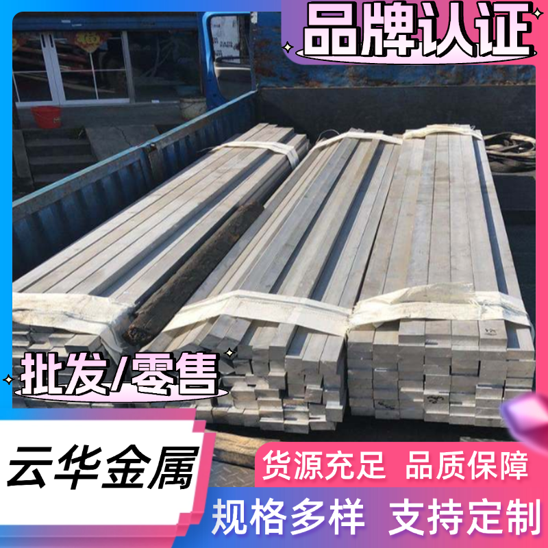 6061 6A02 6082-T6铝合金2014 5082-H32铝板6010 2a14 2a10铝棒